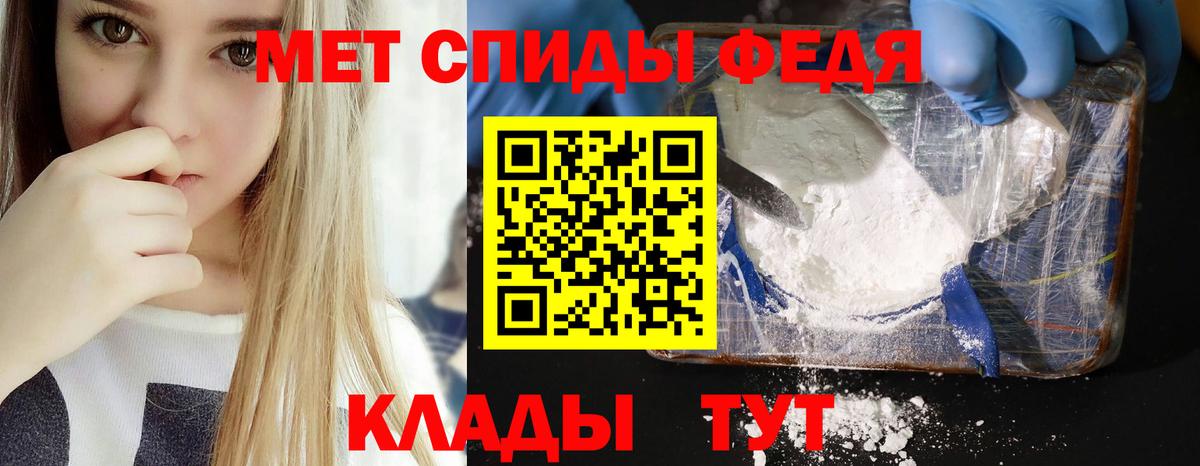 Amphetamine Розовый  АМФЕТАМИН  Амфетамин  Вход с VPN  Новошахтинск 