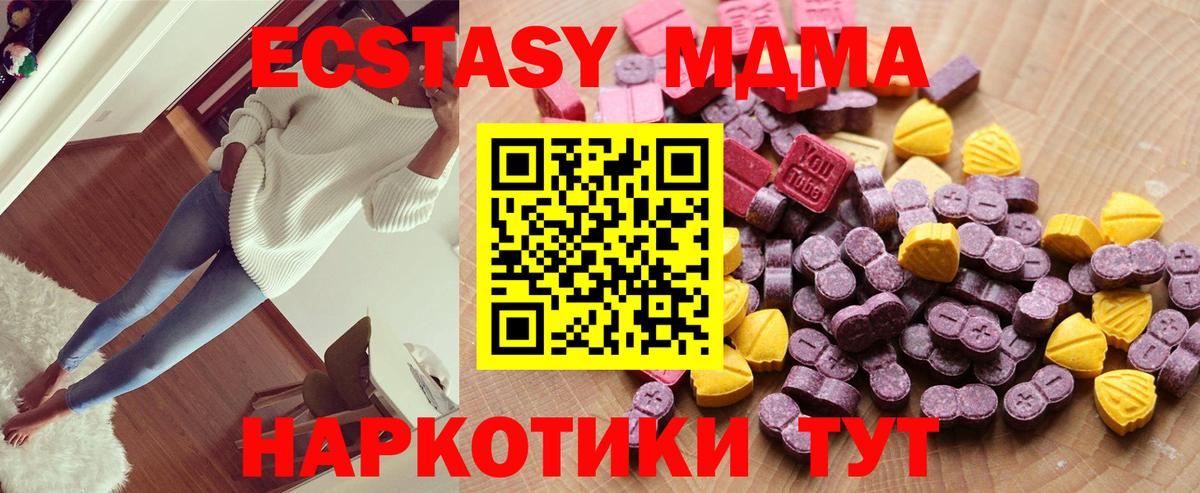 Экстази Punisher Новошахтинск