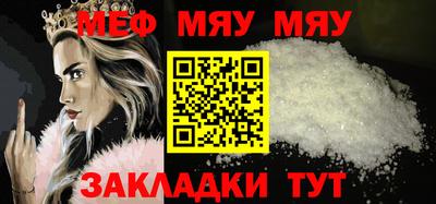 МДМА Славгород