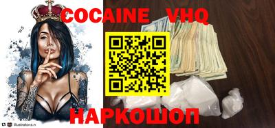 МДМА Ставрополь
