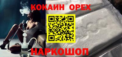 стафф Старая Купавна