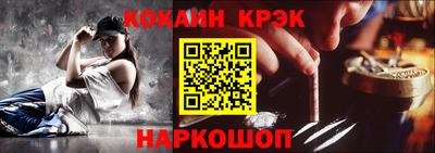 стафф Старая Купавна