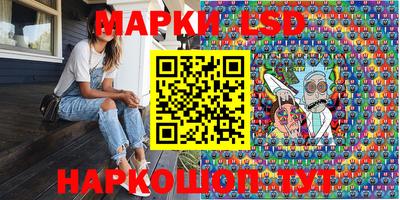 МДМА Ставрополь