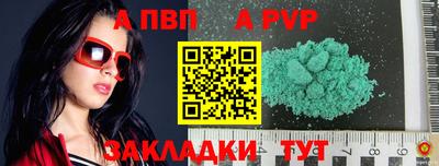 кокаин премиум Славянск-на-Кубани