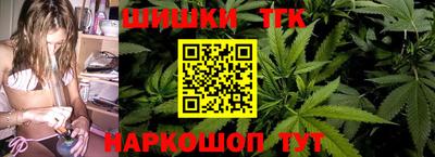 кокаин премиум Славянск-на-Кубани