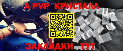 стафф Старая Купавна