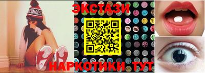 кокаин премиум Славянск-на-Кубани