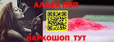 стафф Старая Купавна