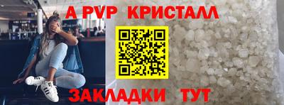 скорость mdpv Сланцы