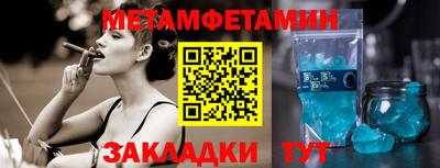 стафф Старая Купавна
