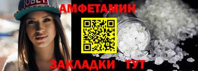 МДМА Ставрополь