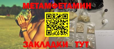 таблы Среднеуральск