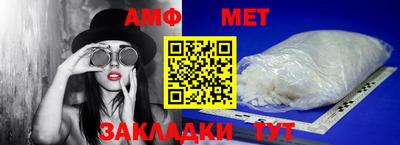 стафф Старая Купавна