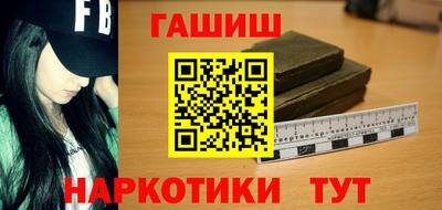 кокаин премиум Славянск-на-Кубани