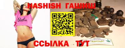 кокаин премиум Славянск-на-Кубани