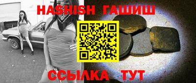 стафф Старая Купавна