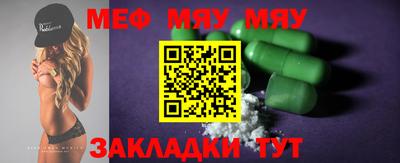 таблы Среднеуральск