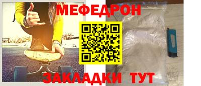 МДМА Ставрополь