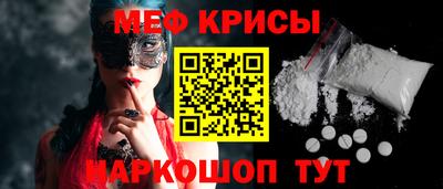 кокаин премиум Славянск-на-Кубани