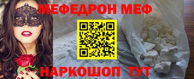 скорость mdpv Сланцы
