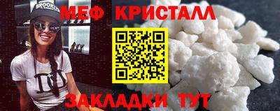 скорость mdpv Сланцы
