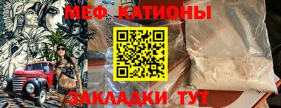 скорость mdpv Сланцы