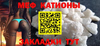 МДМА Ставрополь