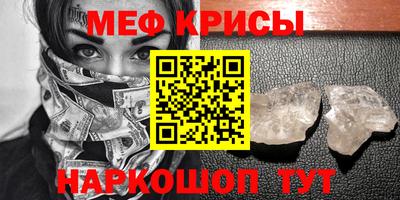 МДМА Славгород