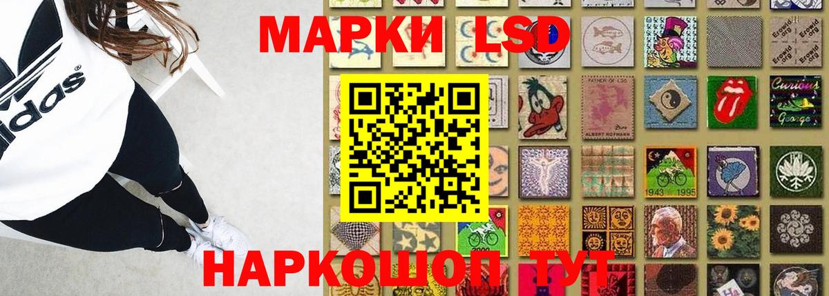 Лсд 25 экстази ecstasy Новошахтинск
