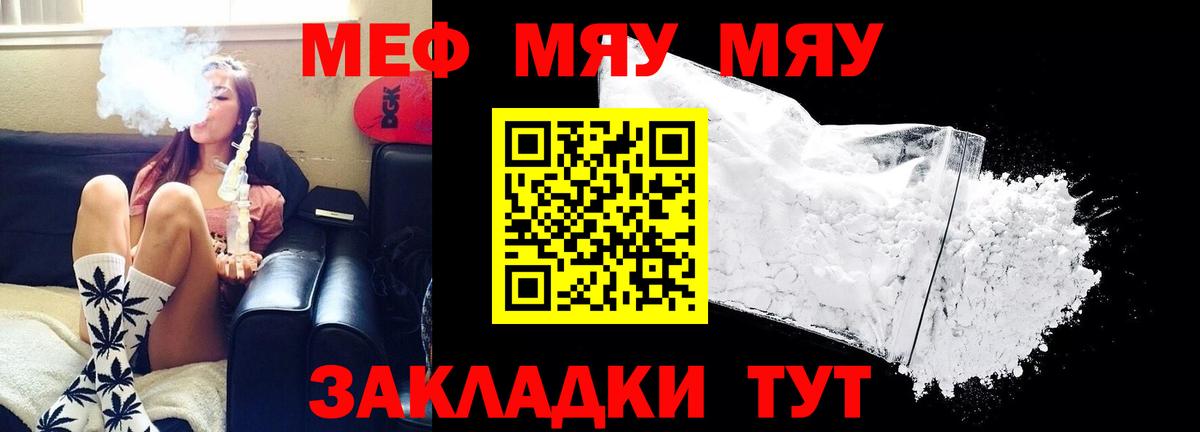 МЕФ кристаллы  ГАШ  Метамфетамин  Вход с VPN  КОКАИН  Кодеин  Новошахтинск  LSD-25  Альфа ПВП СОЛЬ кристаллы  Бошки Шишки  ГАШИШ 
