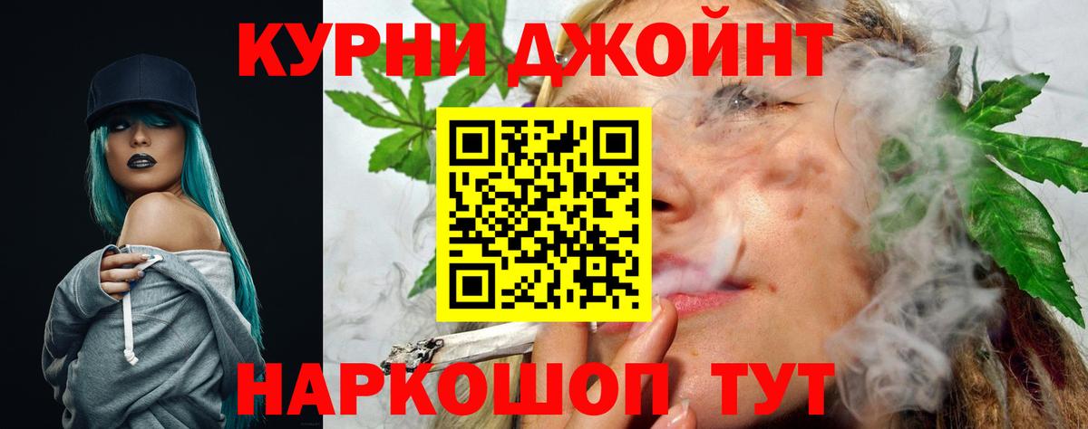 Канабис Ganja  Канабис гибрид  Вход с VPN  Новошахтинск  Каннабис LSD WEED 